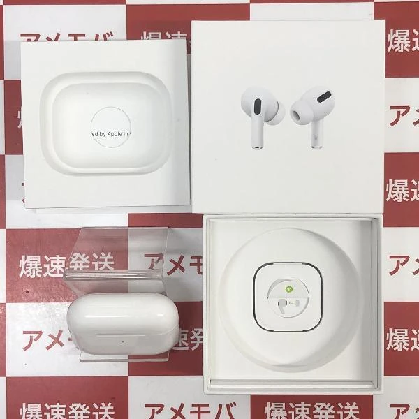 AirPods Pro  MWP22J/A ホワイト