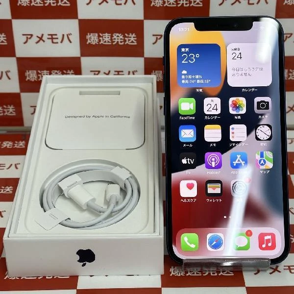 iPhone12 au版SIMフリー 64GB MGHR3J/A A2402 極美品 ブルー