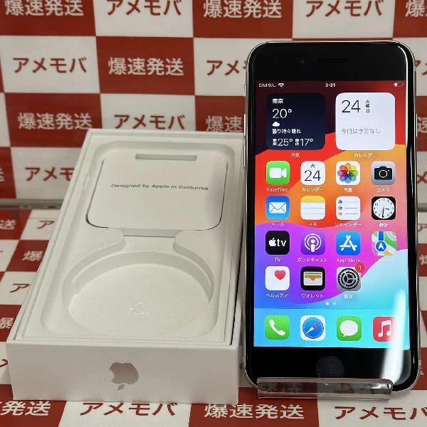 極美品】iPhone SE（第3世代）64GB SIMフリー MMYD3J/A 【公式通販】