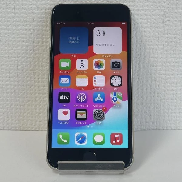 iPhoneSE 第3世代 au版SIMフリー 128GB MMYG3J/A A2782 極美品