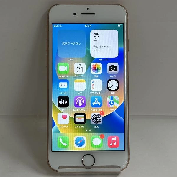 iPhone8 docomo版SIMフリー 256GB MQ862J/A A1906 極美品