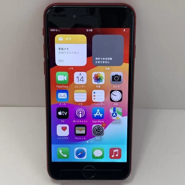 iPhoneSE 第3世代 海外版SIMフリー 64GB MMX73LL/A A2595 | 中古スマホ 