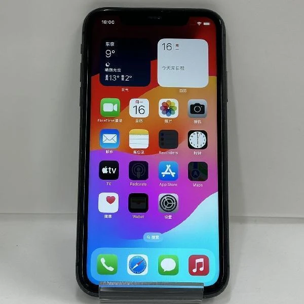 iPhone11 256GB docomo版SIMフリー MWM72J/A ブラック