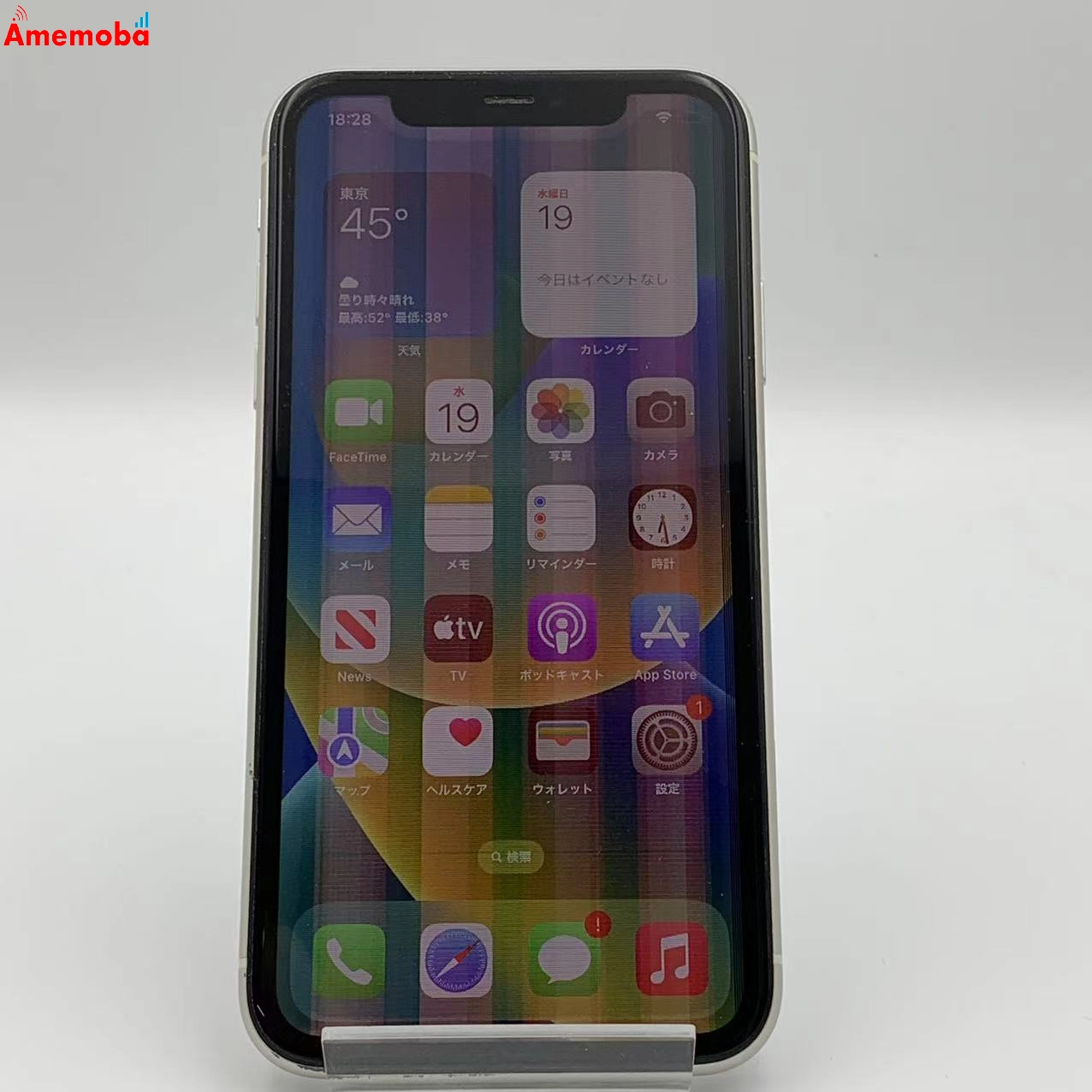 iPhone11 256GB MWM82J/A docomo版SIMフリー ジャンク品 ホワイト 