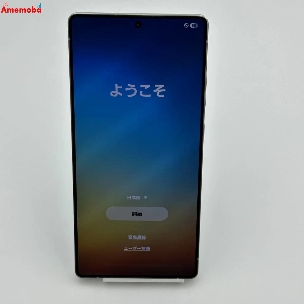 Galaxy S25 Ultra 256GB SM-S938Q 国内版SIMフリー 新品同様 12GB/256GB チタニウムホワイトシルバー