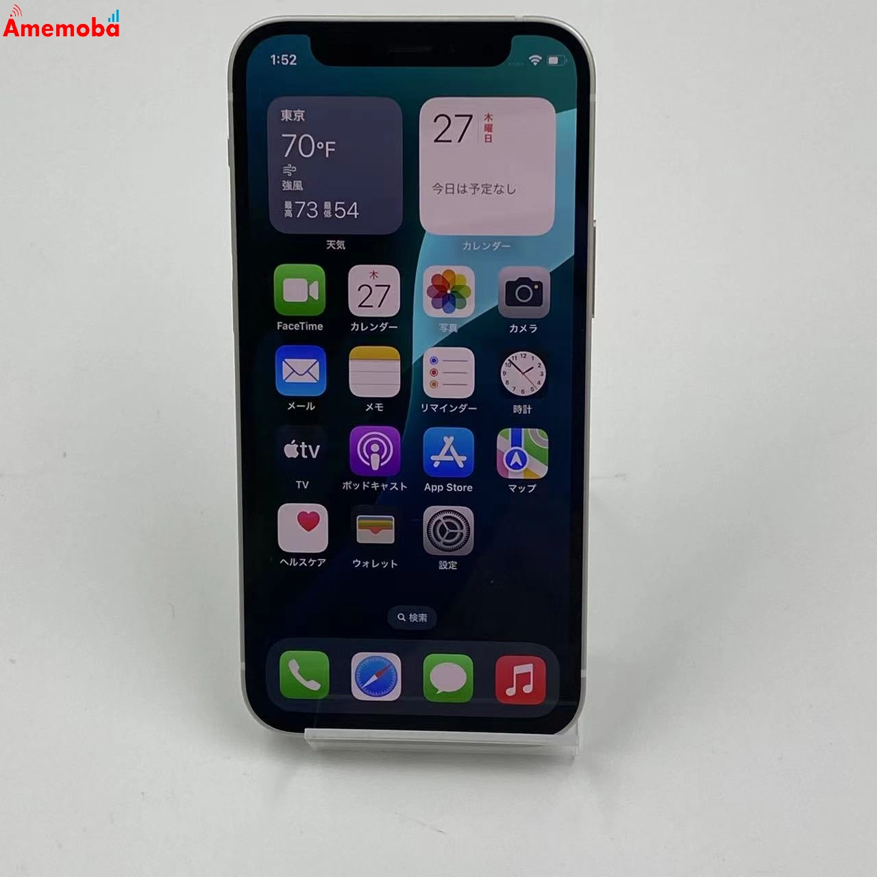 iPhone12 mini 64GB MGA63J/A Apple版SIMフリー 極美品 ホワイト  