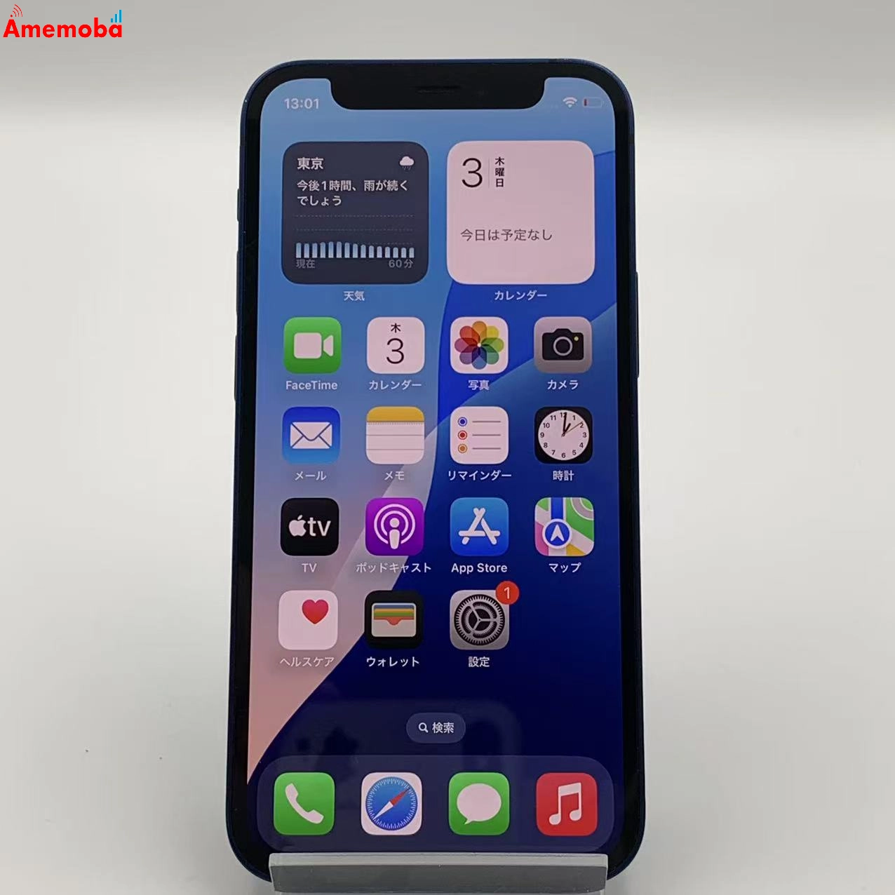 iPhone12 mini 128GB MGDP3J/A AU版SIMフリー ブルー au