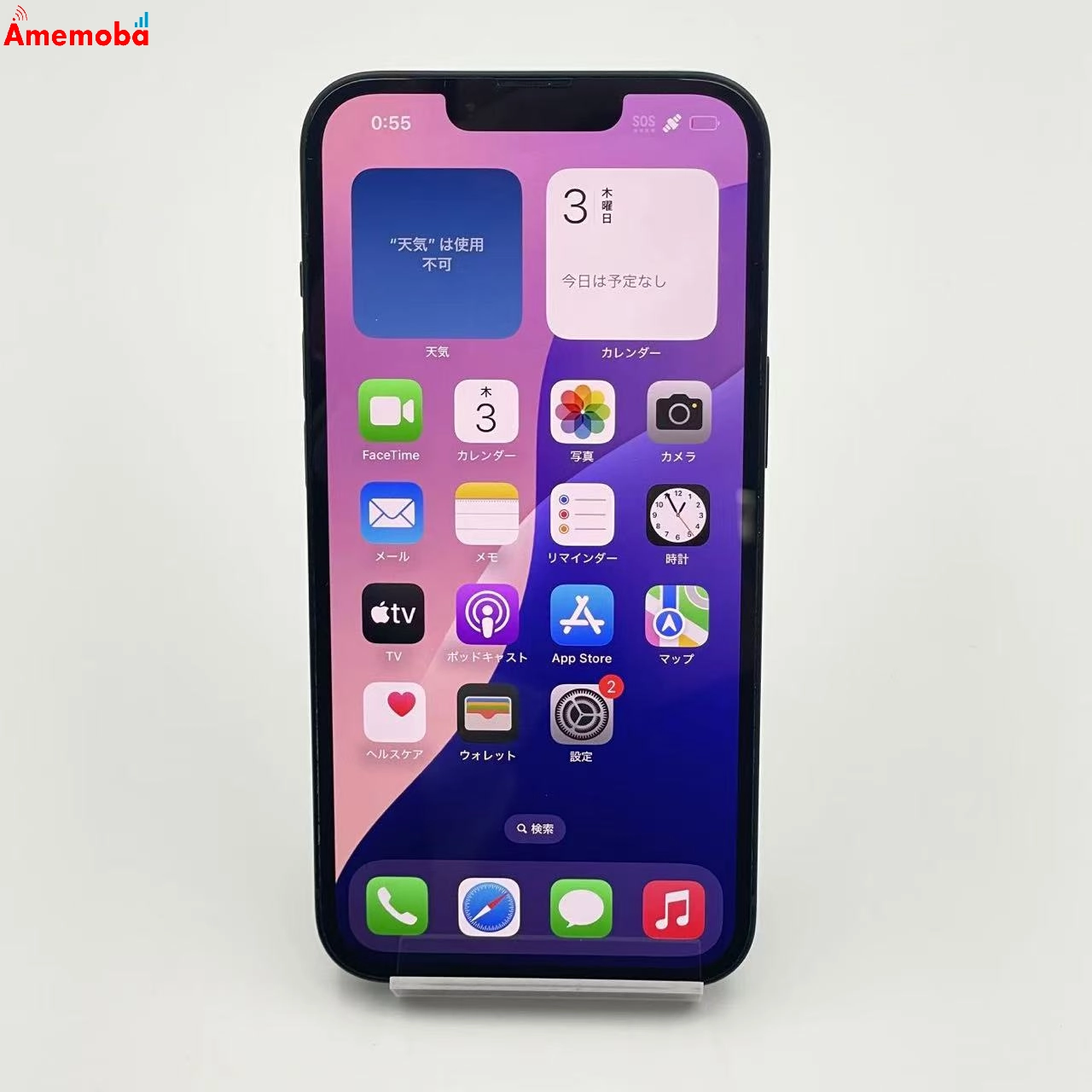 iPhone14 128GB MPUD3J/A AU版SIMフリー