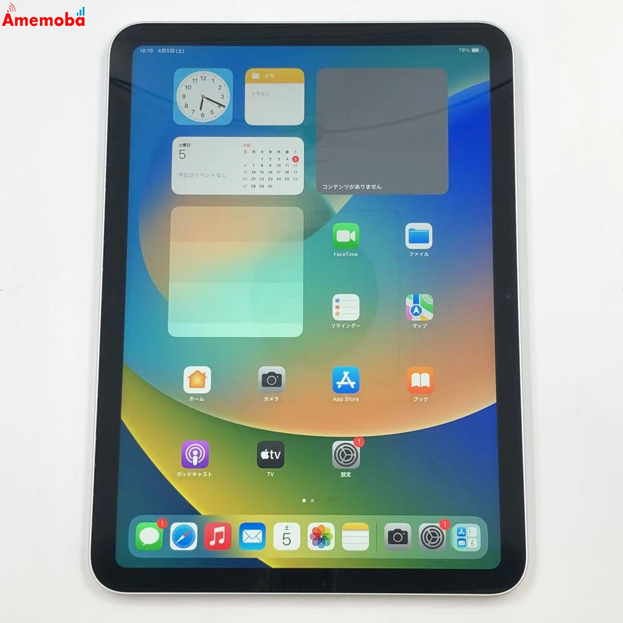 iPad 第10世代 Wi-Fiモデル 64GB MPQ03J/A 極美品 シルバー