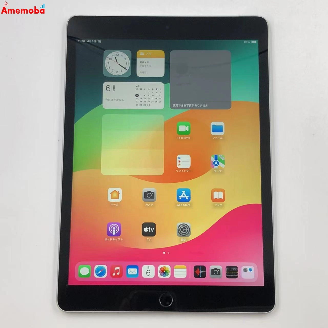 iPad 第9世代 64GB NK493J/A docomo版SIMフリー