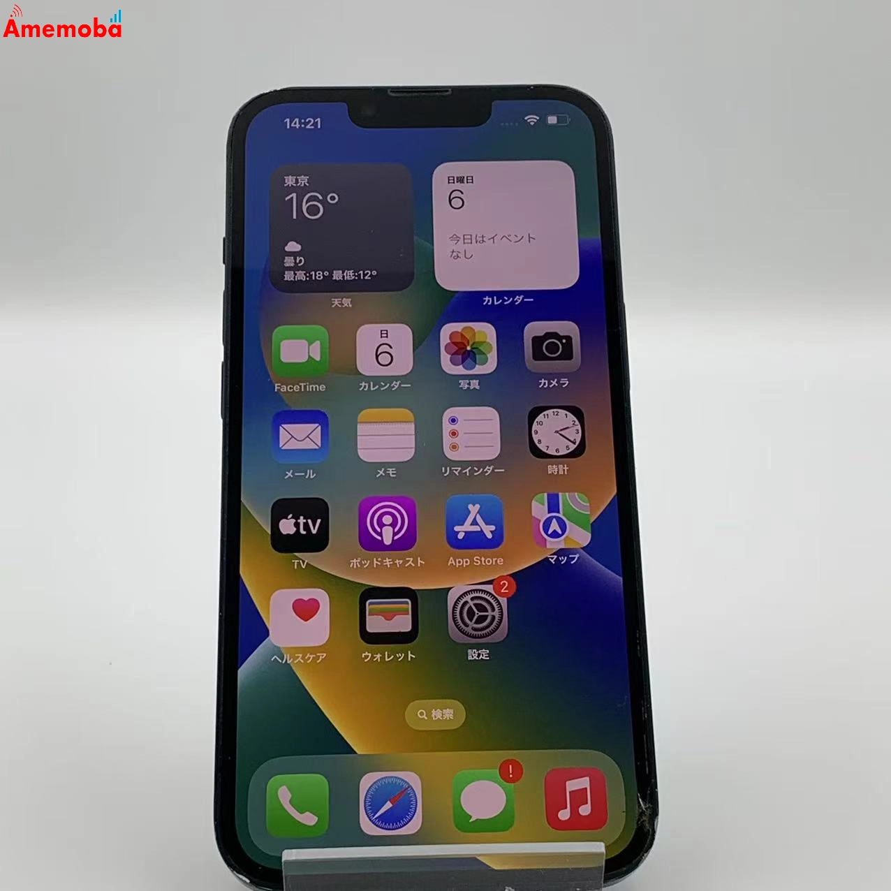 iPhone13 128GB MLNC3J/A SoftBank版SIMフリー ジャンク品