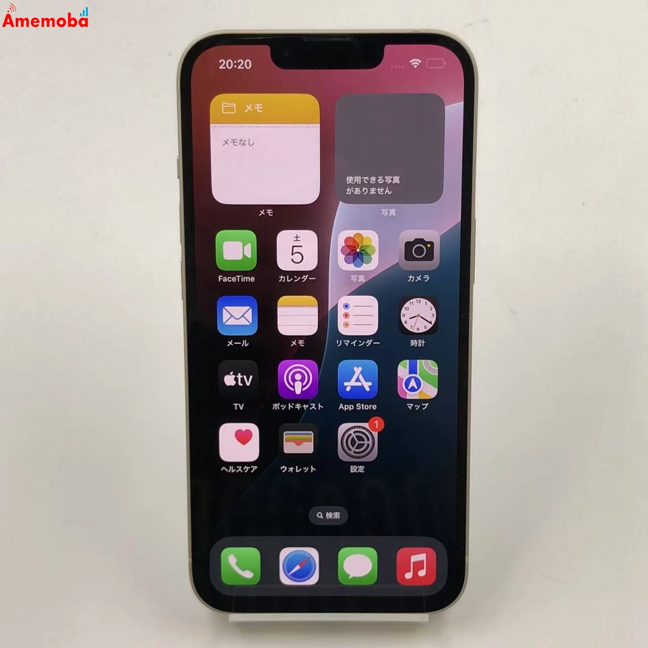 iPhone13 128GB MLND3J/A docomo版SIMフリー 美品
