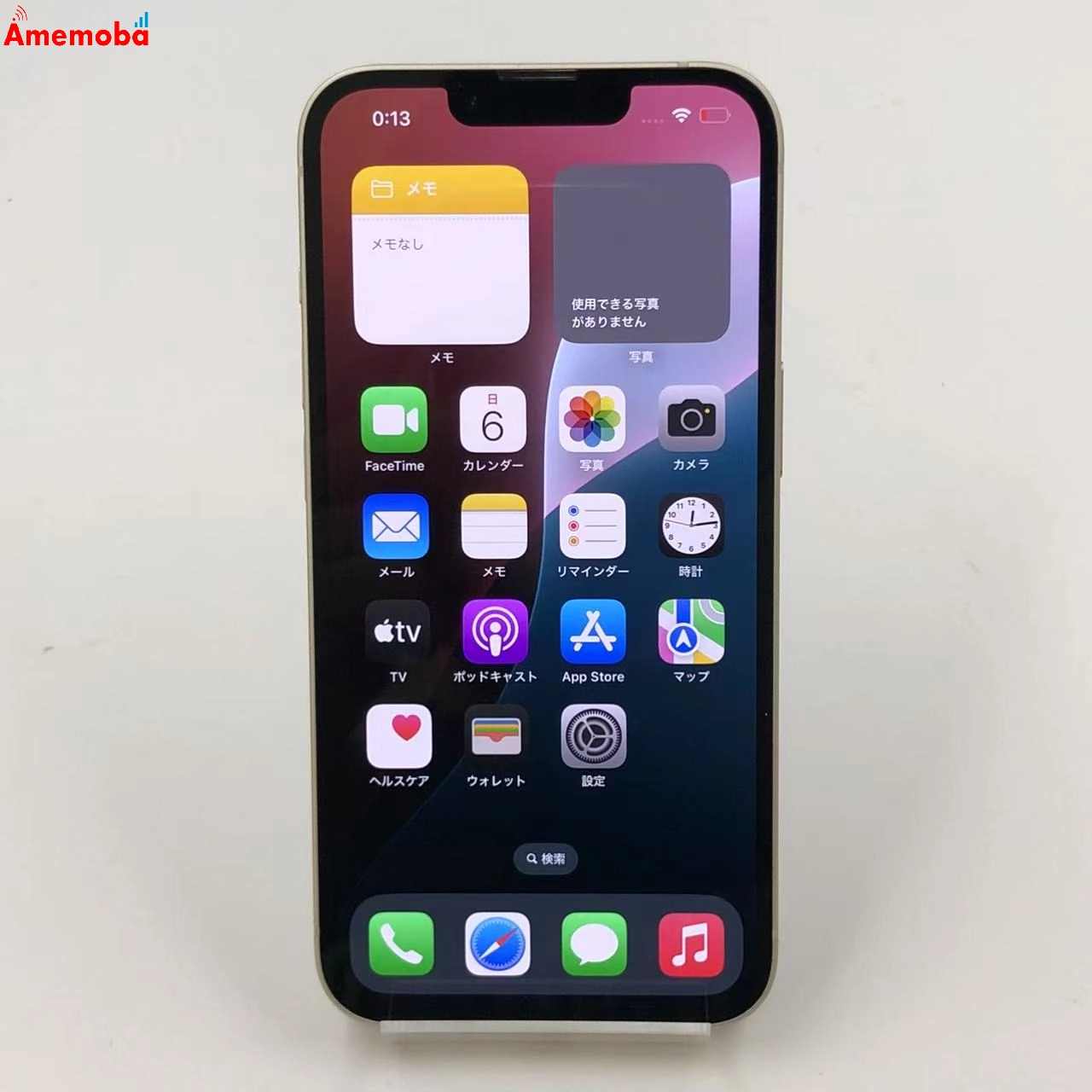 iPhone13 128GB MLND3J/A SoftBank版SIMフリー 極美品