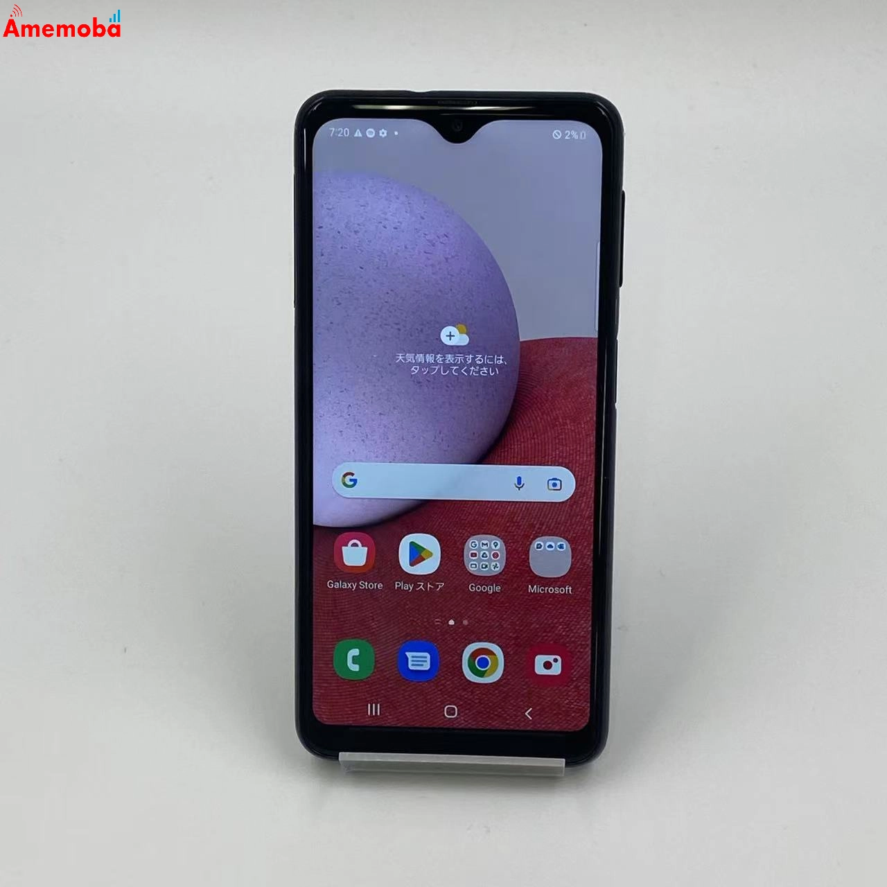 Galaxy A23 5G 4GB 64GB SM-A233C 楽天モバイル版SIMフリー 新品同様