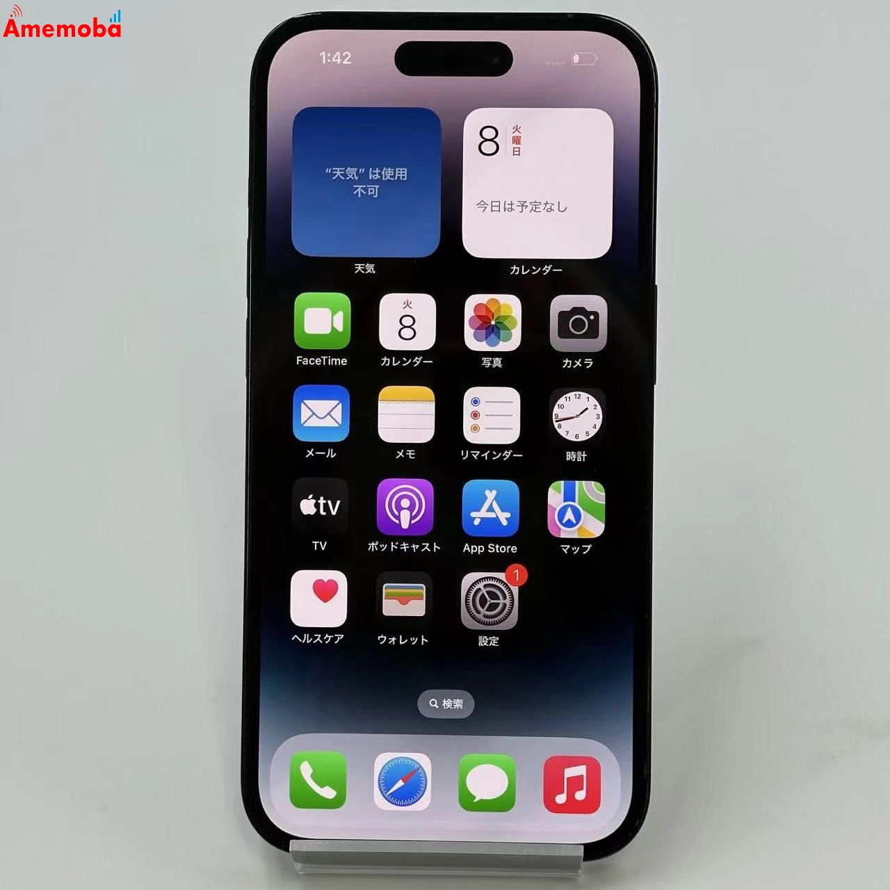 iPhone14 Pro 256GB MQ0Q3J/A Apple版SIMフリー