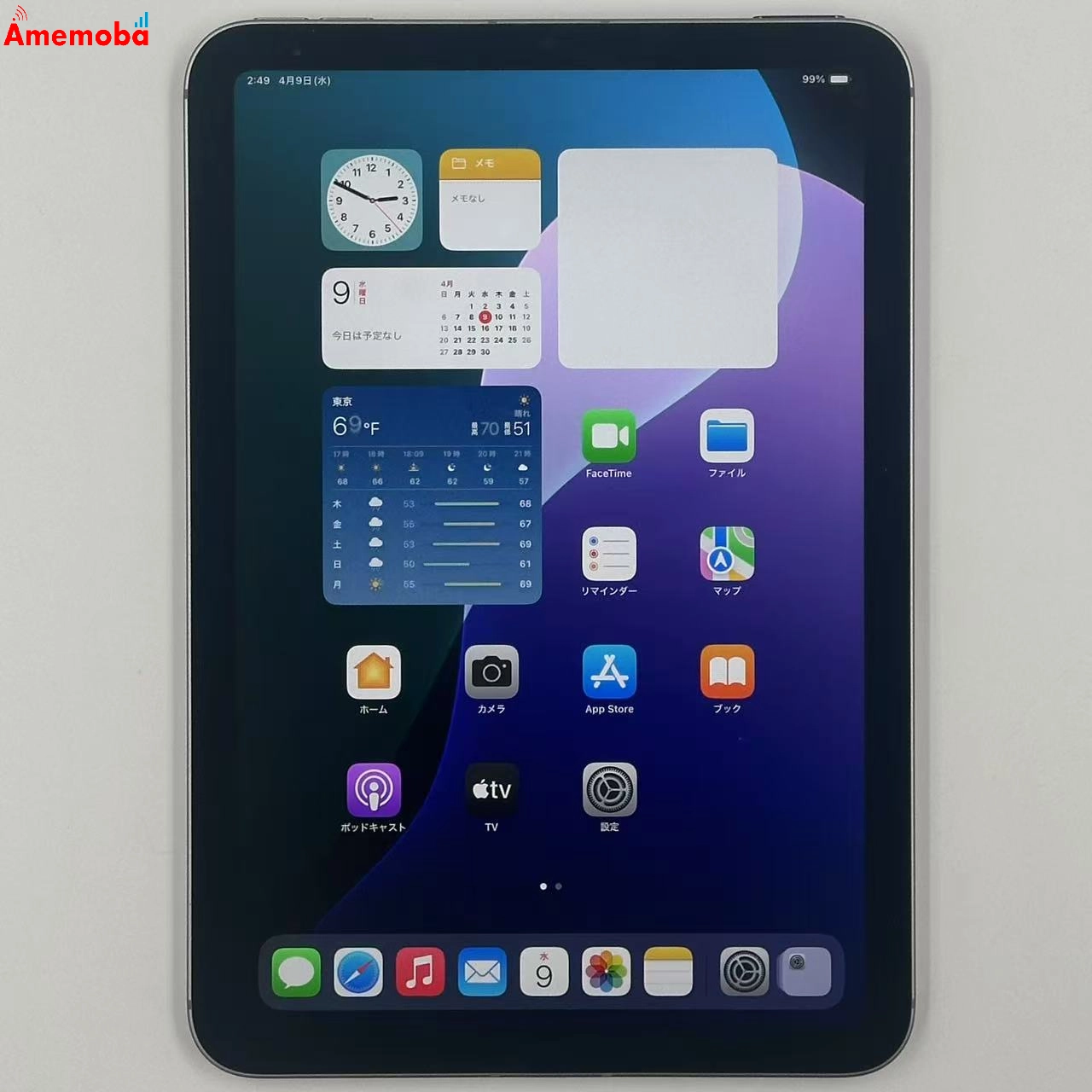 iPad mini 第7世代 512GB MYHC3J/A Apple版SIMフリー