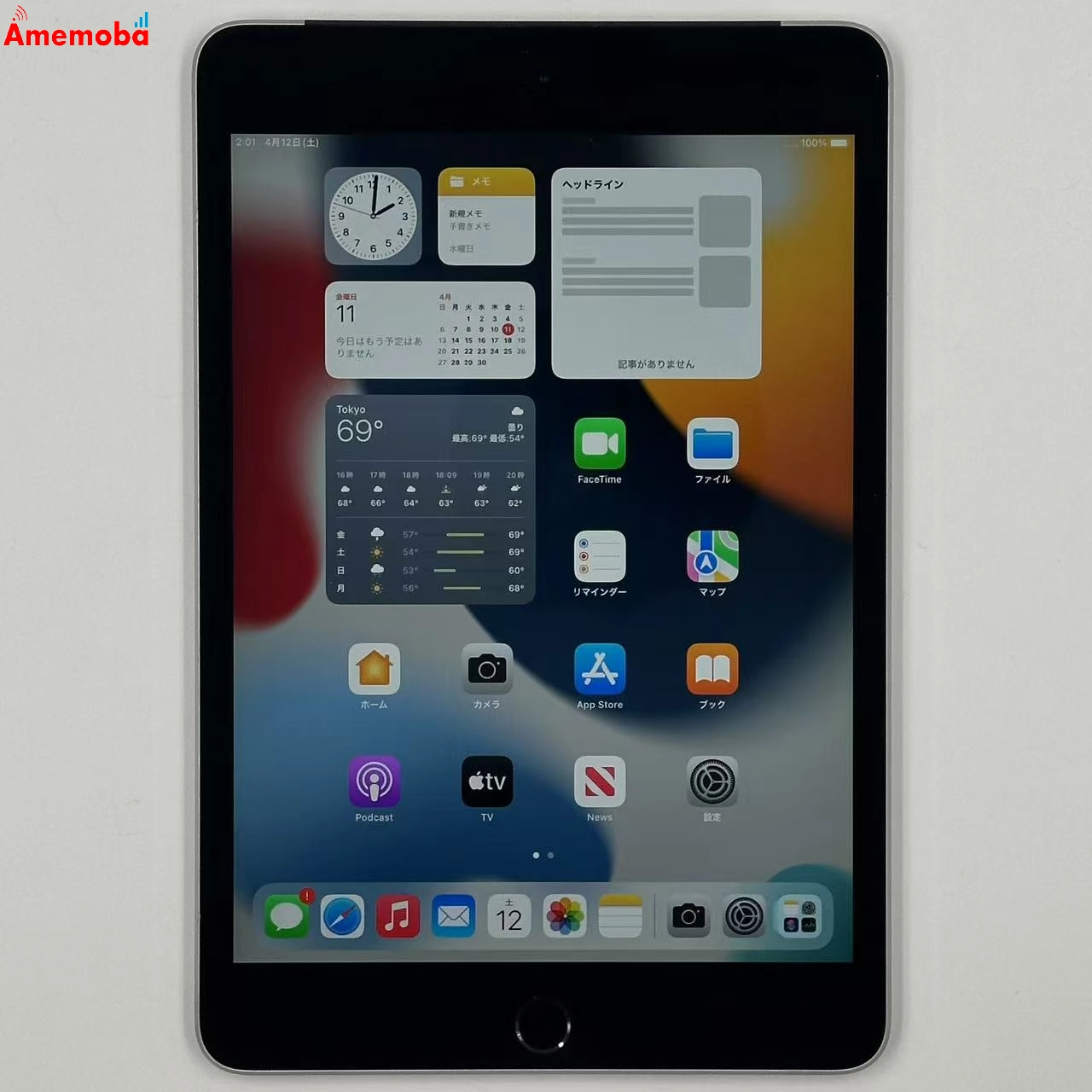 iPad mini 第4世代 128GB MK762J/A AU版SIMフリー スペースグレイ au