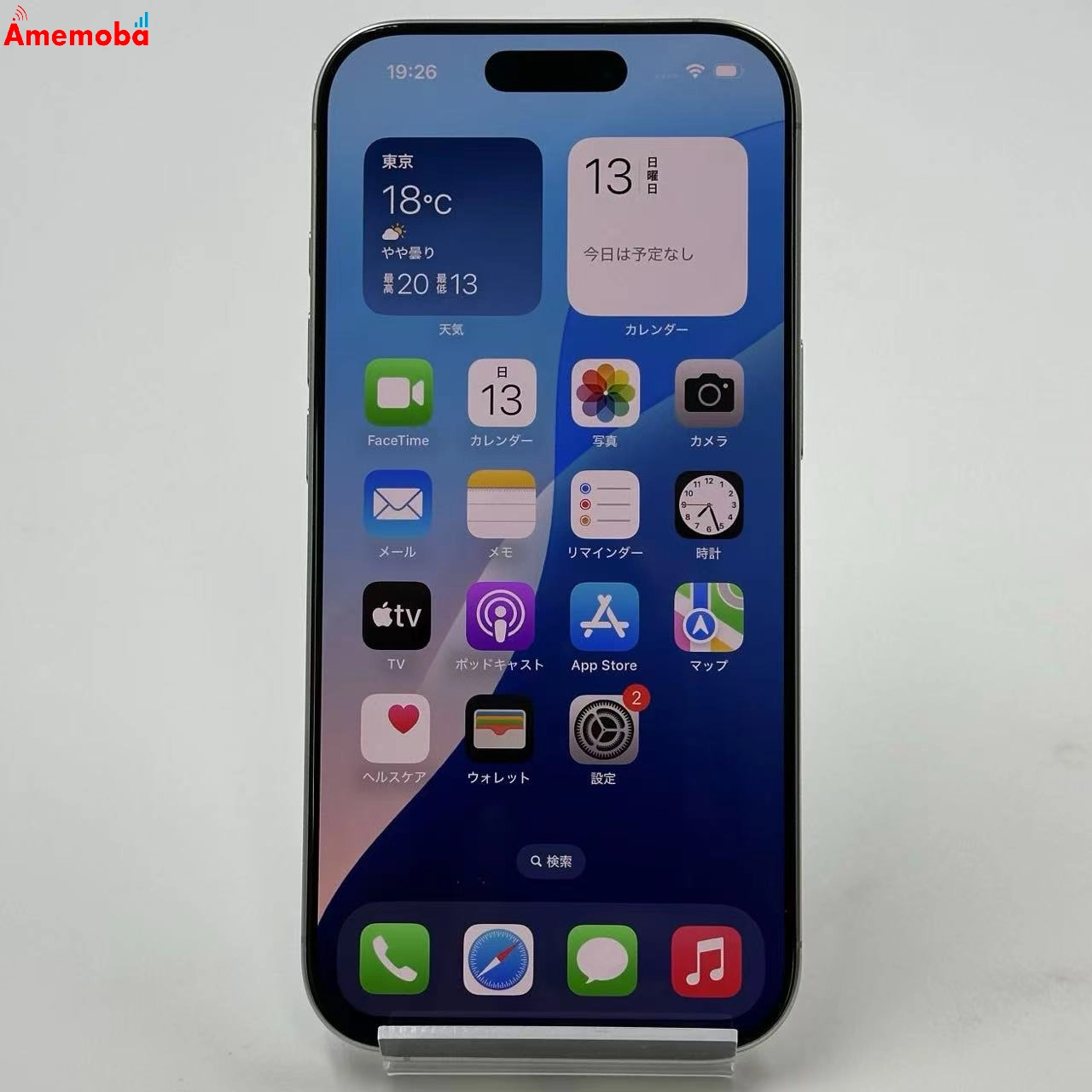 iPhone16 Pro 256GB MYN13J/A docomo版SIMフリー 未使用品 ホワイトチタニウム