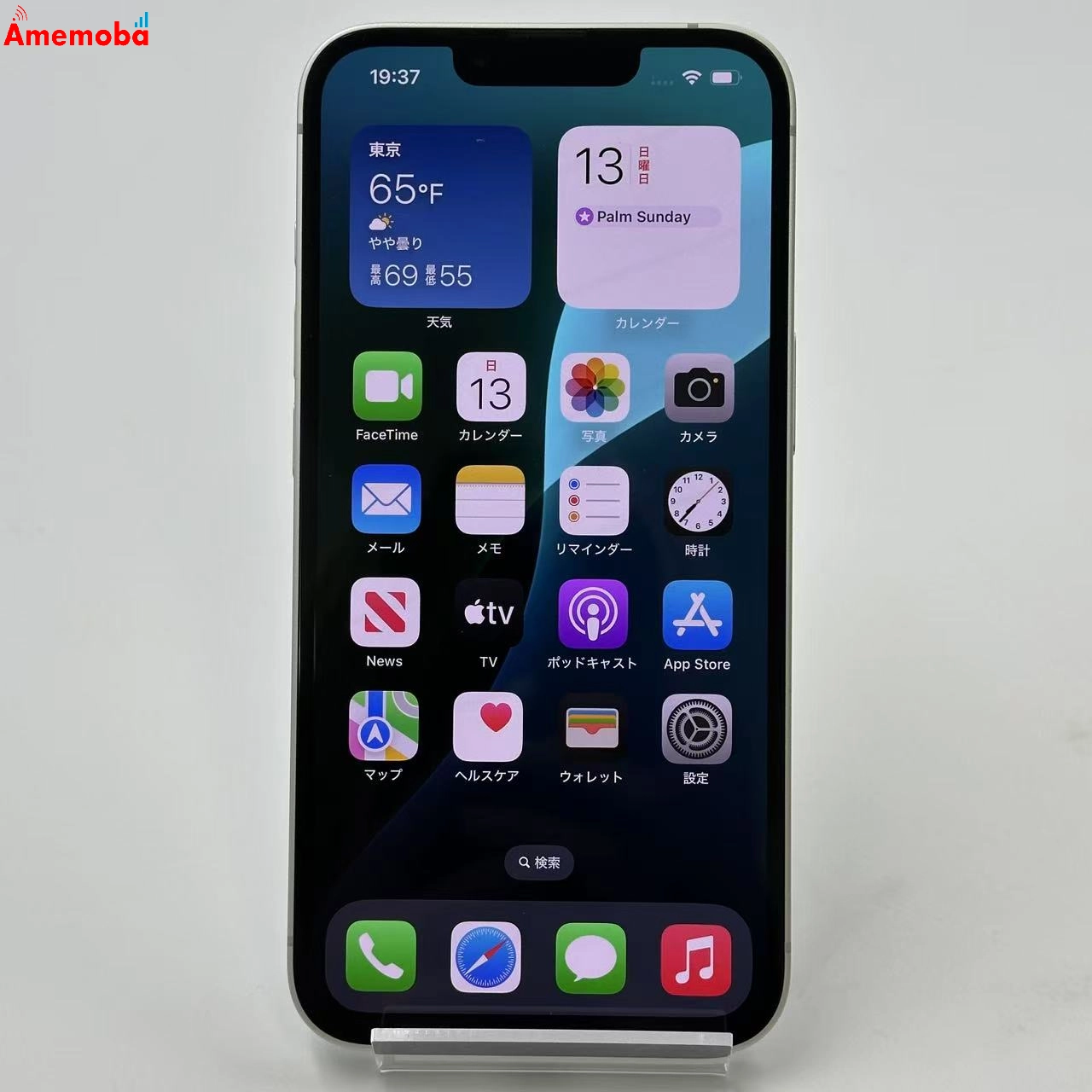 iPhone 16e 128GB MD1R4J/A Apple版SIMフリー 未使用品 ホワイト