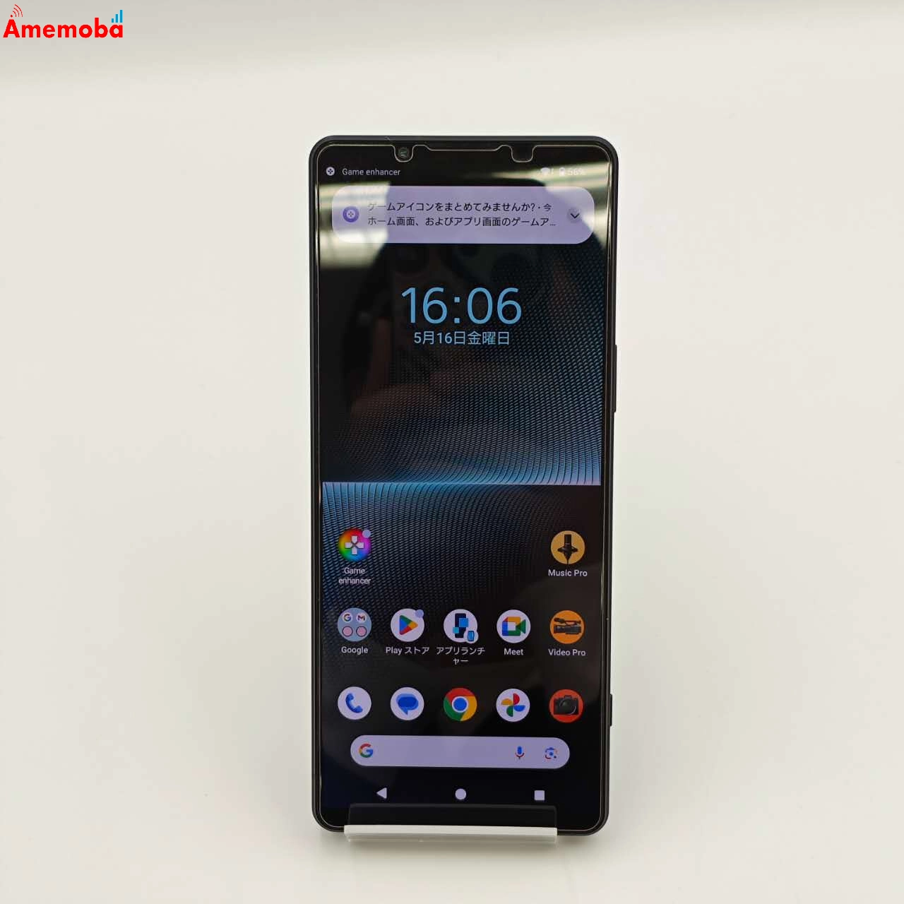 Xperia 1 V 16GB 512GB XQ-DQ44 ストア版SIMフリー 新品同様