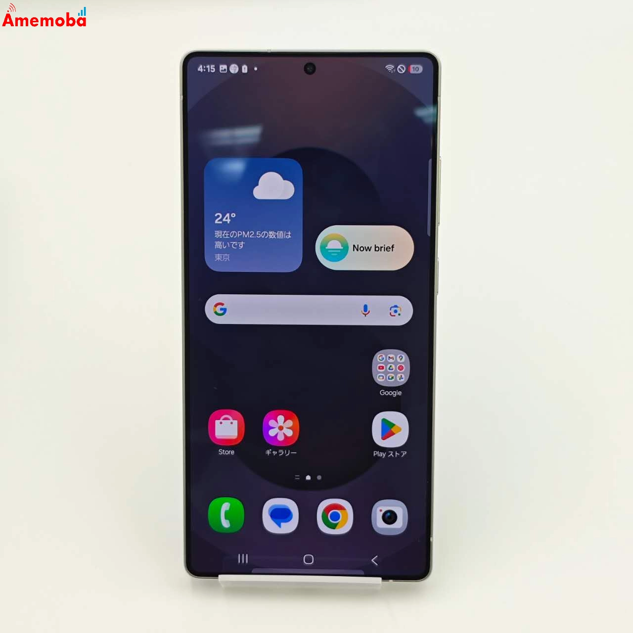 Galaxy S25 Ultra 12GB 512GB SM-S938Q ストア版SIMフリー 新品同様 チタニウムシルバーブルー