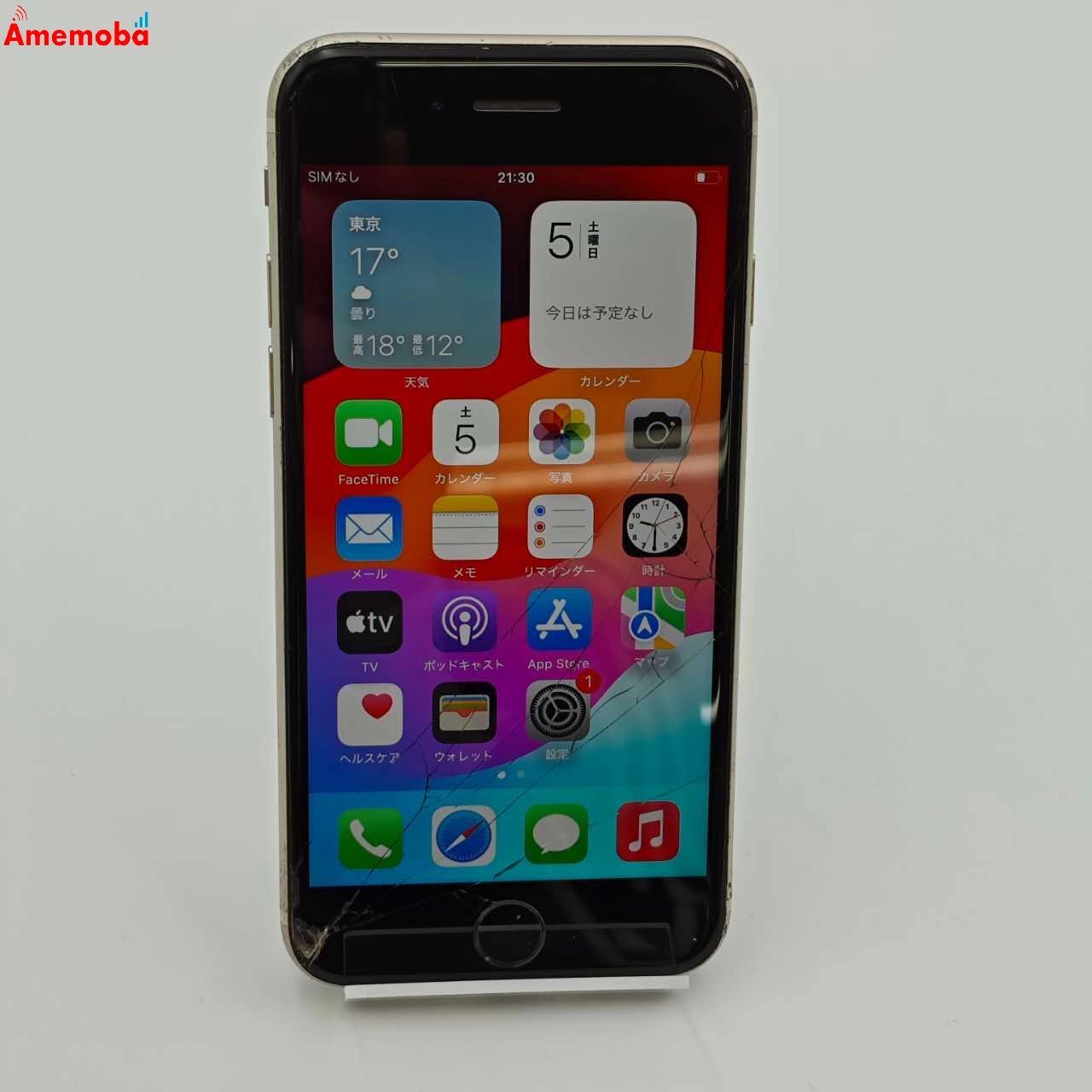 iPhoneSE 第3世代 128GB MMYG3J/A SIMフリー ジャンク品 | 中古スマホ