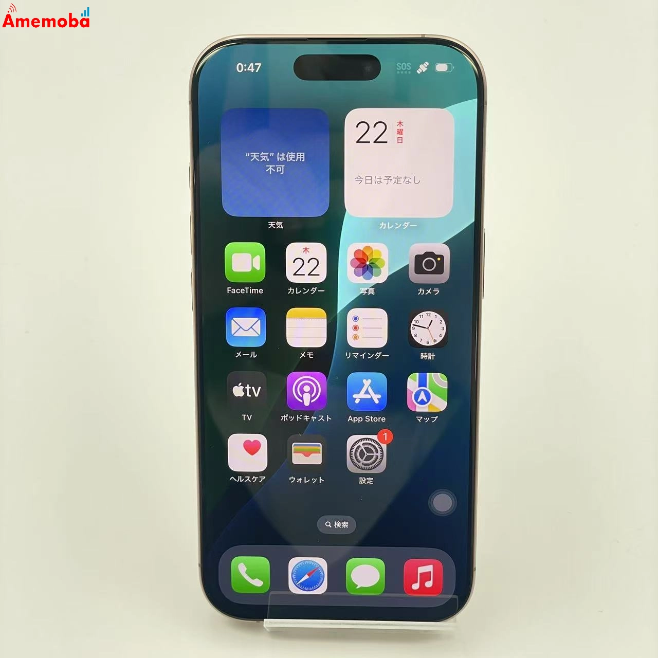 iPhone16 pro 128gb デザートチタニウム simフリー 極美品