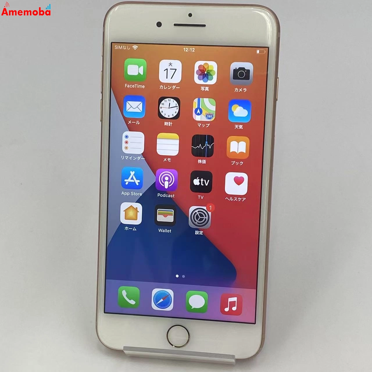 iPhone8 Plus 64GB MQ9M2J/A SoftBank版SIMフリー ゴールド