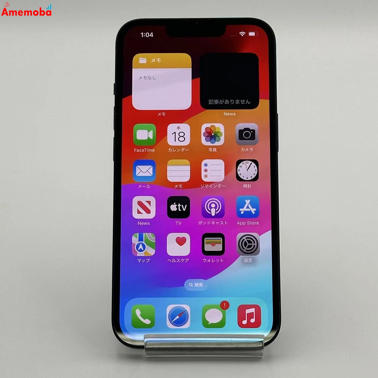 iPhone13 128GB ミッドナイト MLNC3J/A AU版SIMフリー