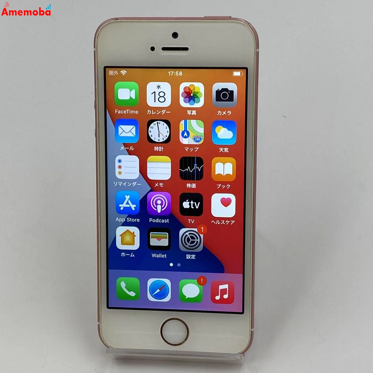 iPhoneSE 16GB NLXN2J/A AU版 訳あり品