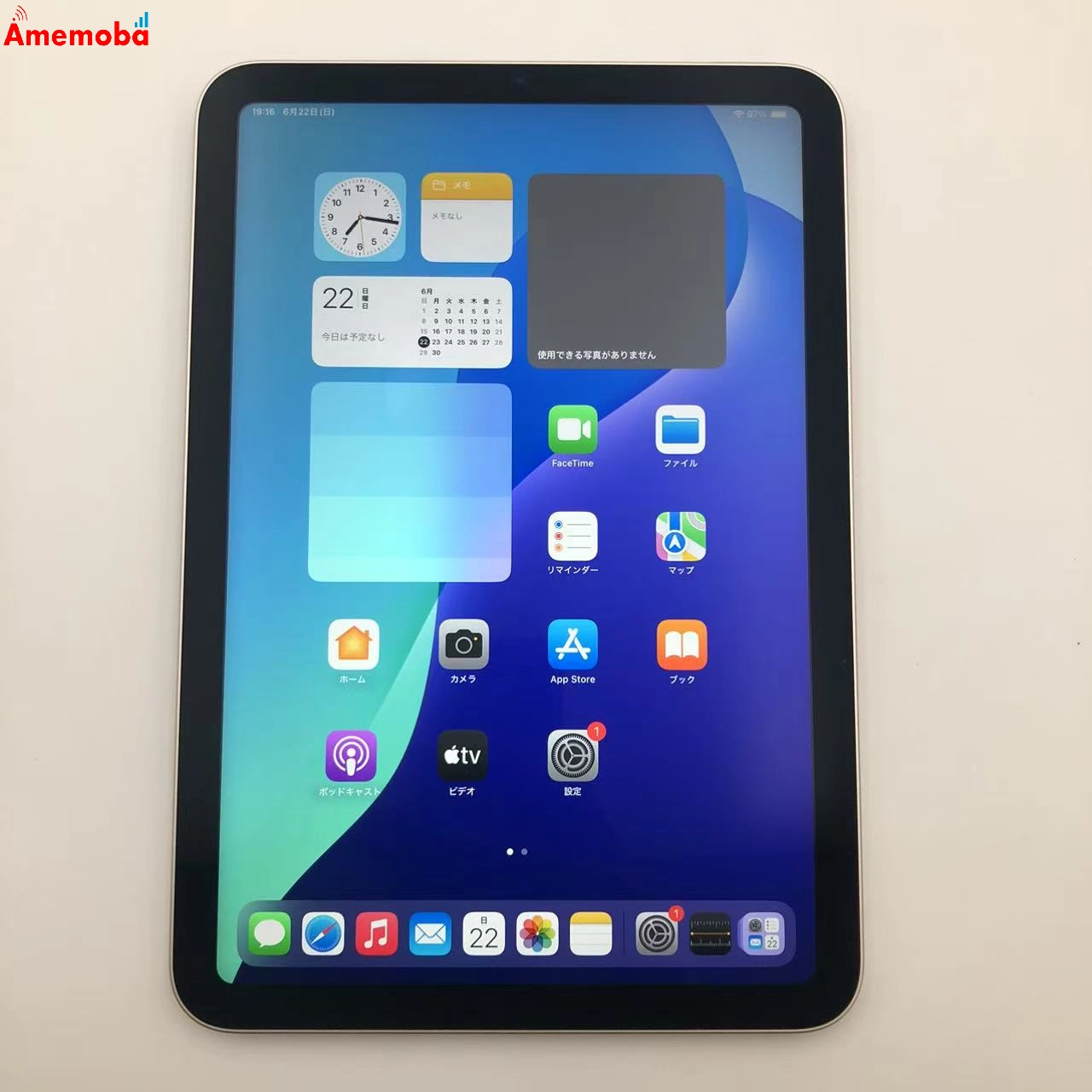 iPad mini Wi‑Fiモデル 64GB - スターライト（iPad mini 第6世代