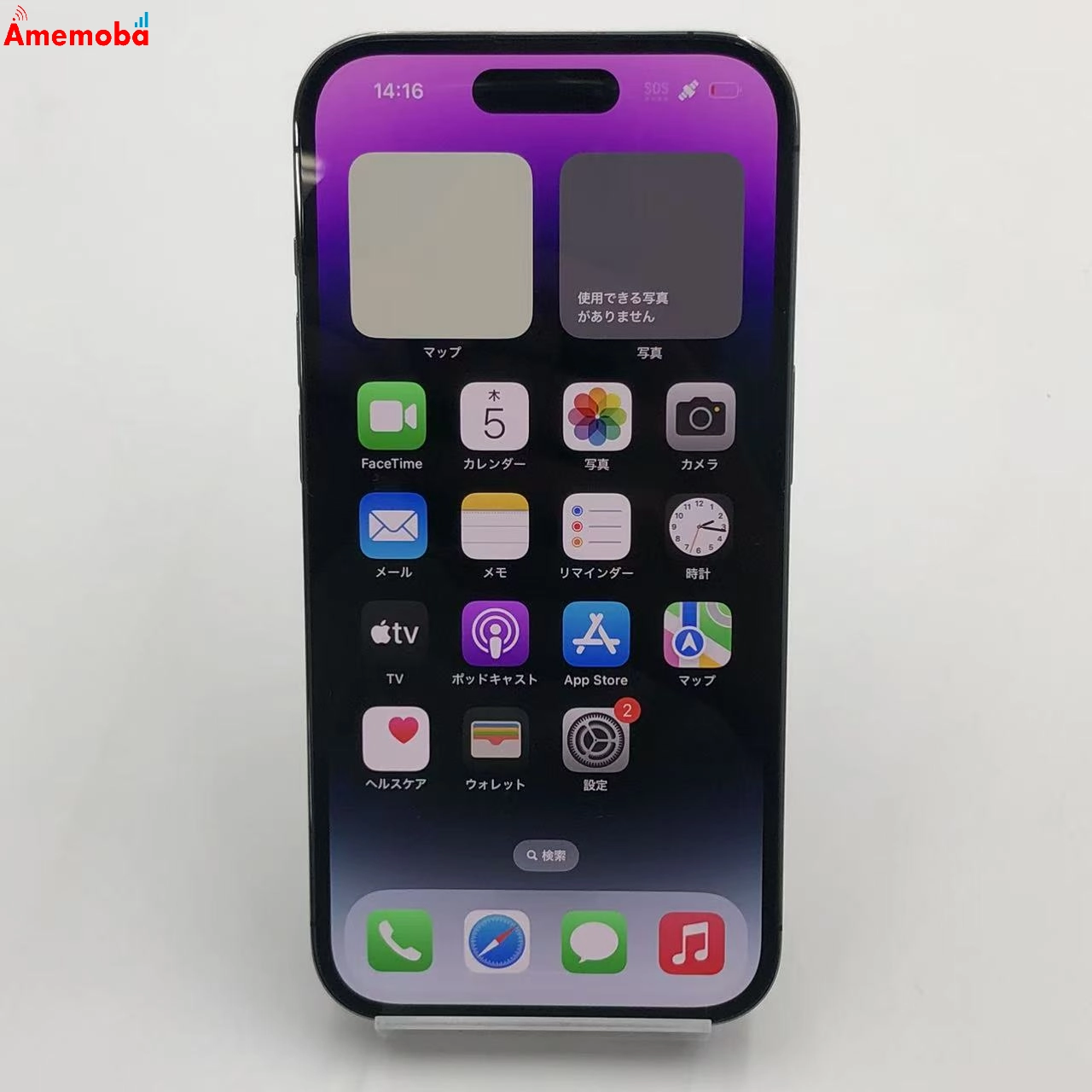 iPhone 14 Pro 128GB Simフリー 美品 iPhone 14 Pro 128GB Simフリー 美品