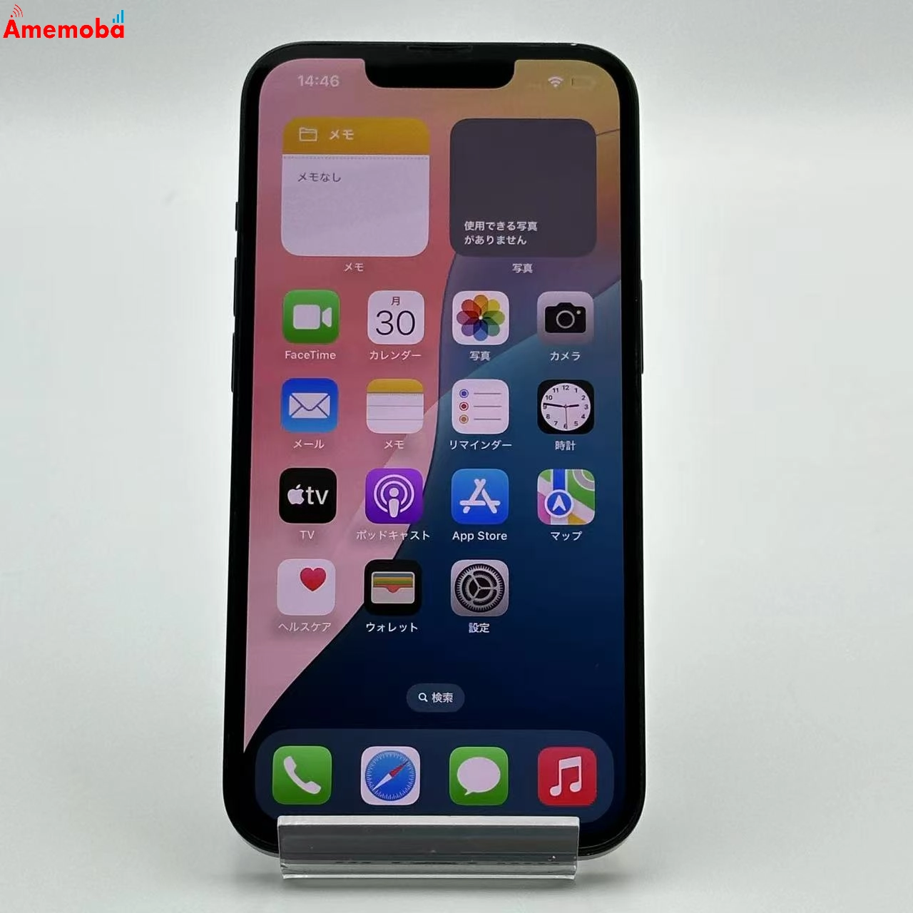 iPhone13 512GB ミッドナイト MLNN3J/A SoftBank版SIMフリー