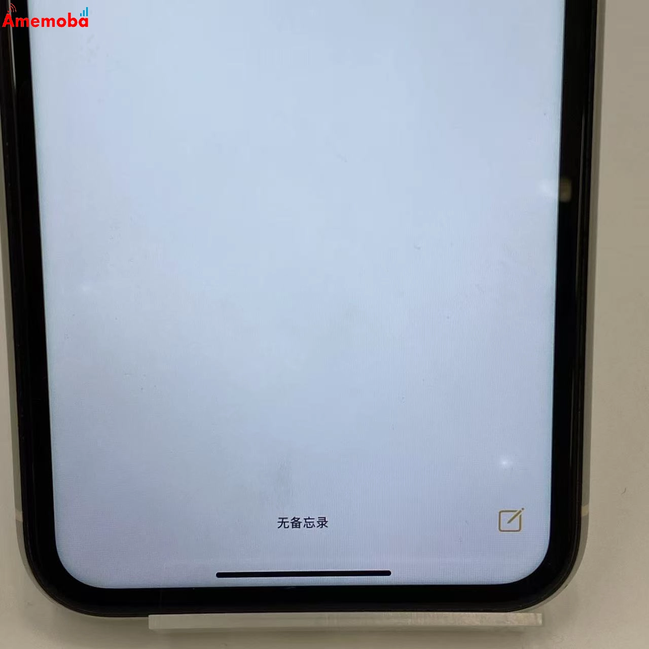 iPhone11 64GB ホワイト MWLU2J/A SoftBank版SIMフリー 訳あり品