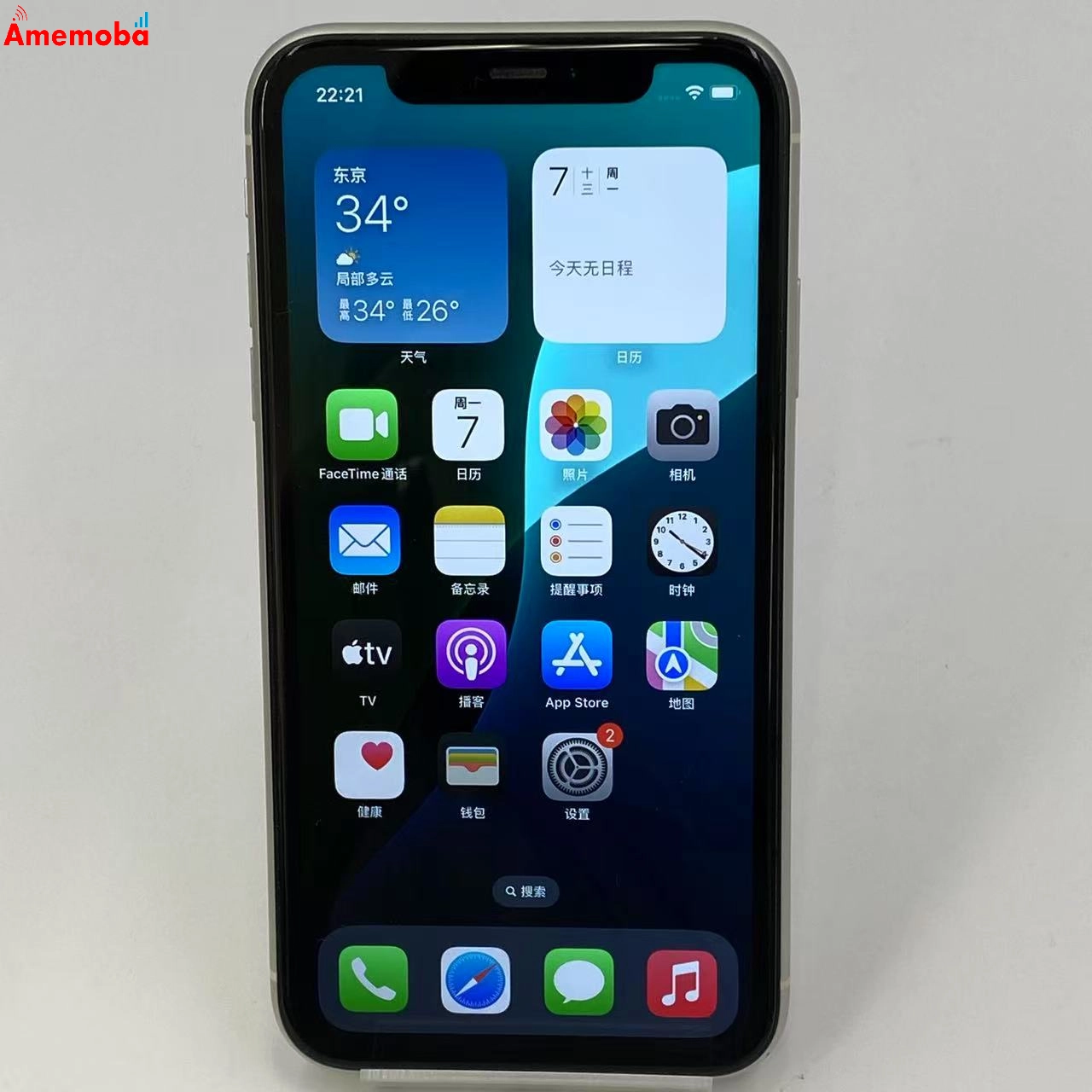 iPhone11 64GB ホワイト MWLU2J/A SoftBank版SIMフリー 訳あり品