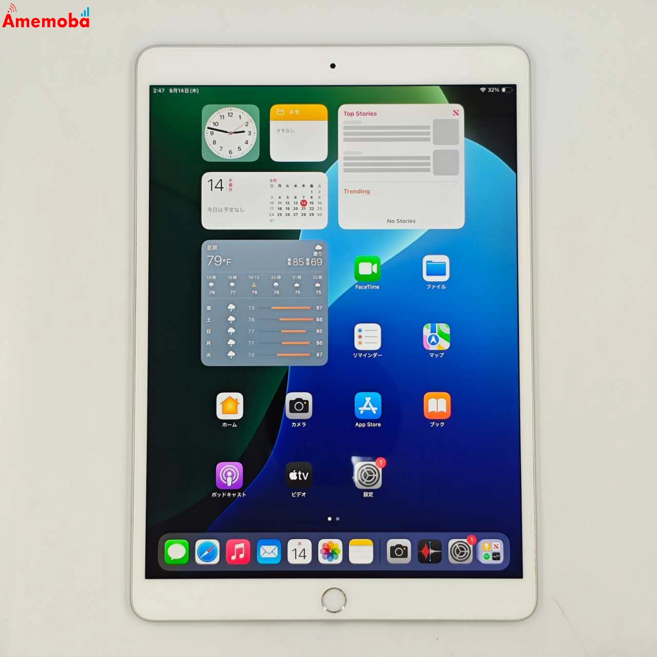 iPad Air 3 (第3世代) 256GB Wi-Fi シルバー ジャンク 【公式通販】