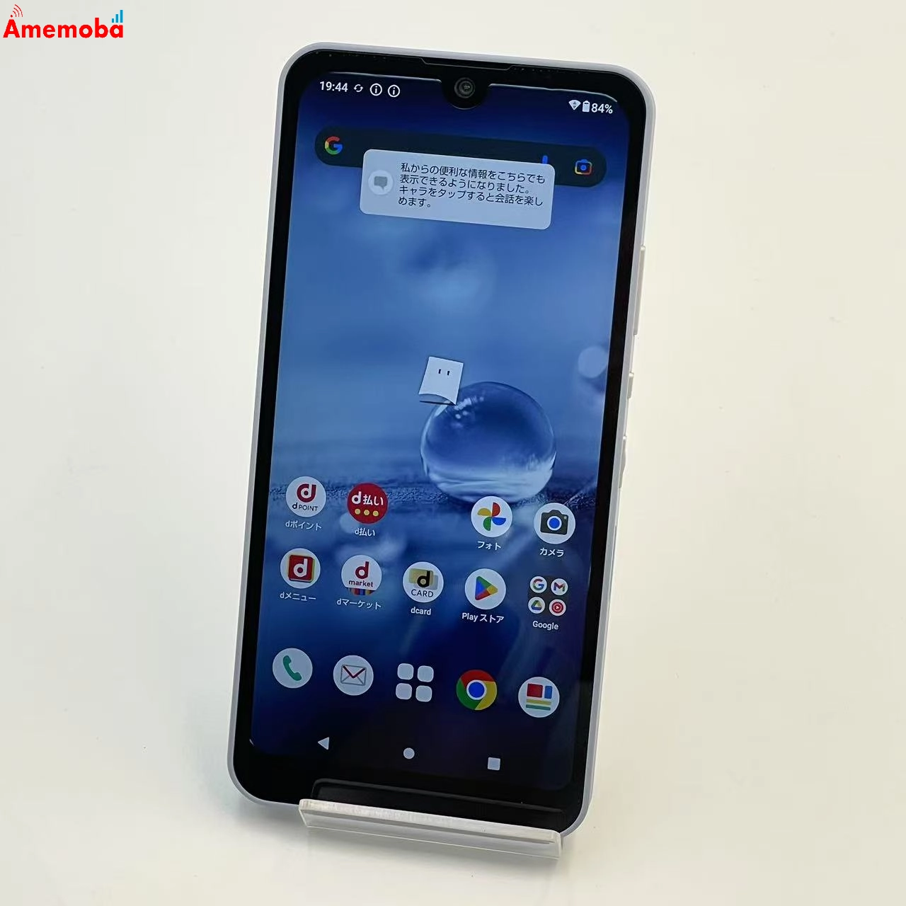AQUOS wish2 ブルー 64 GB docomo