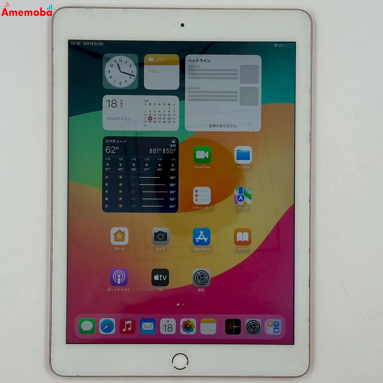 iPad 第6世代 MRM02J/A 32GB Cellular docomo iPad 第六世代 32GB Cellular Wi-Fiモデル docomo SIMフリー