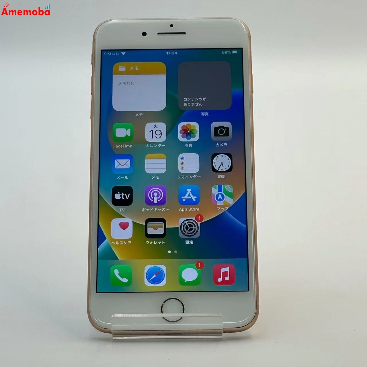 iPhone8 Plus 256GB ゴールド MQ9Q2J/A SoftBank版SIMフリー 美品