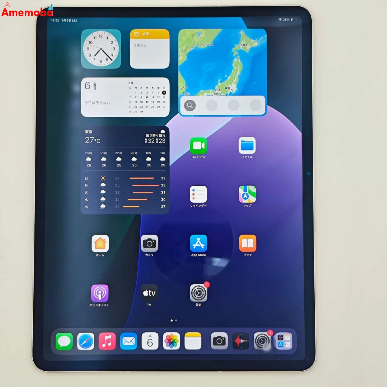 iPad Air 13インチ 第7世代 256GB スターライト MCJ74J/A Apple版SIMフリー 新品同様