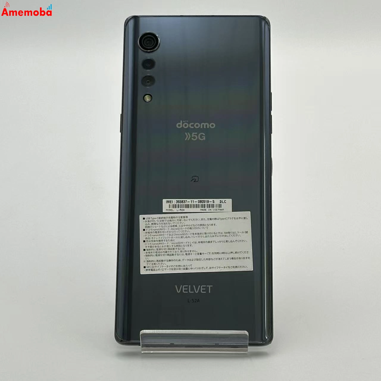 LG VELVET 6GB/128GB オーロラグレー L-52A docomo版SIMフリー