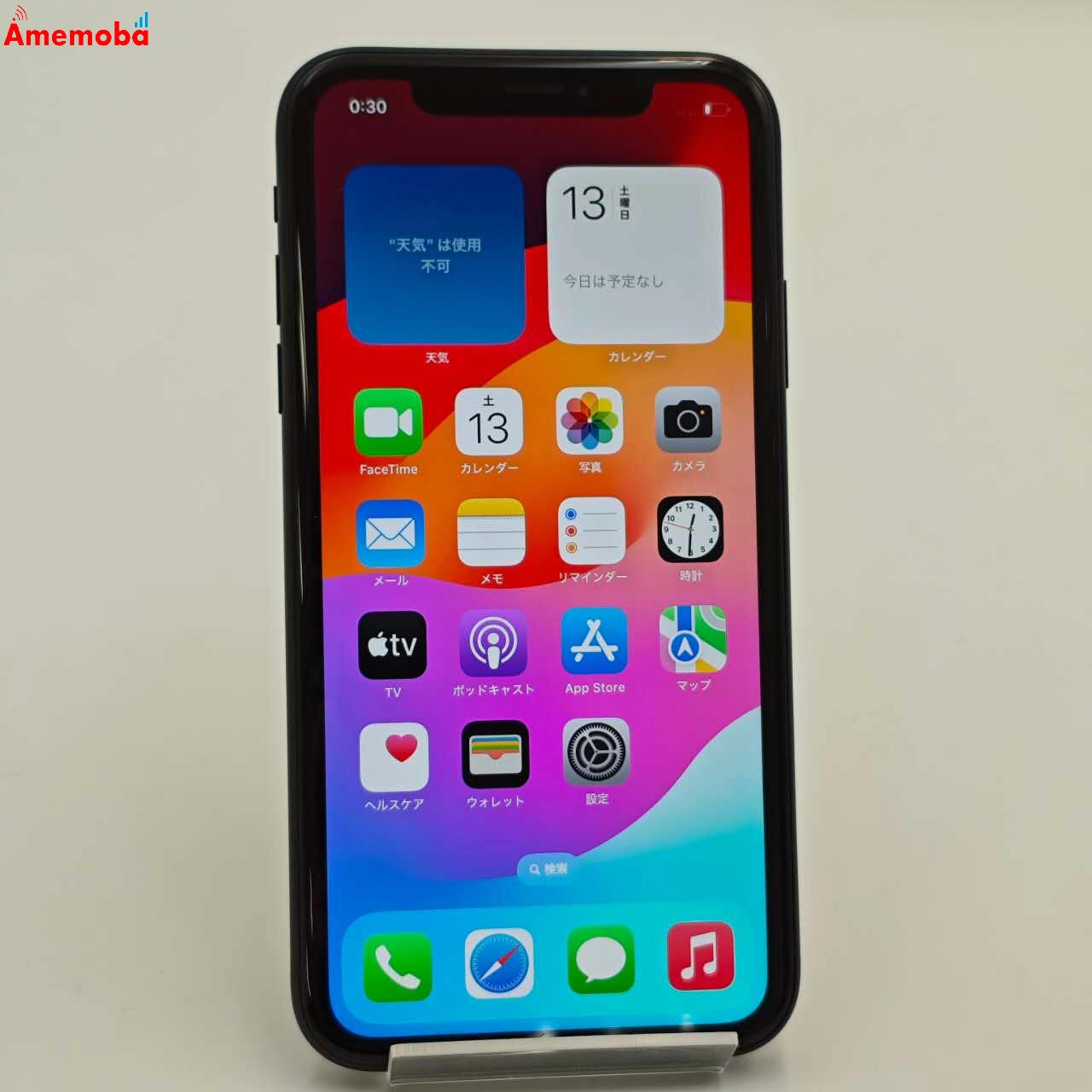 iPhoneXR 128GB ブラック MT0G2J/A SoftBank版SIMフリー 美品