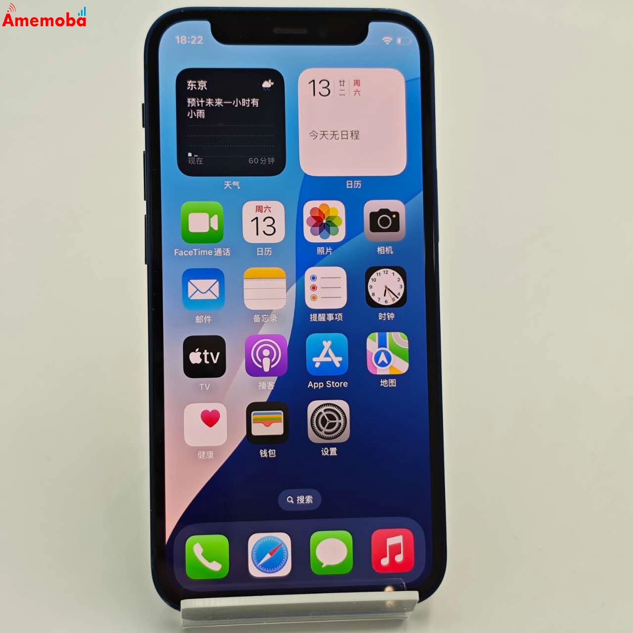 スマートフォン本体 iPhone 12 mini Blue 128GB MGDP3J/A ヨドバシ.com - アップル Apple iPhone 12 mini 128GB ブルー