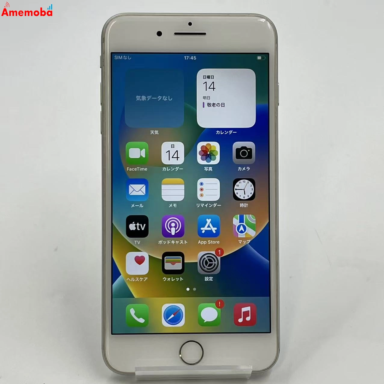 iPhone8 Plus 256GB シルバー MQ9P2J/A SoftBank版SIMフリー 美品