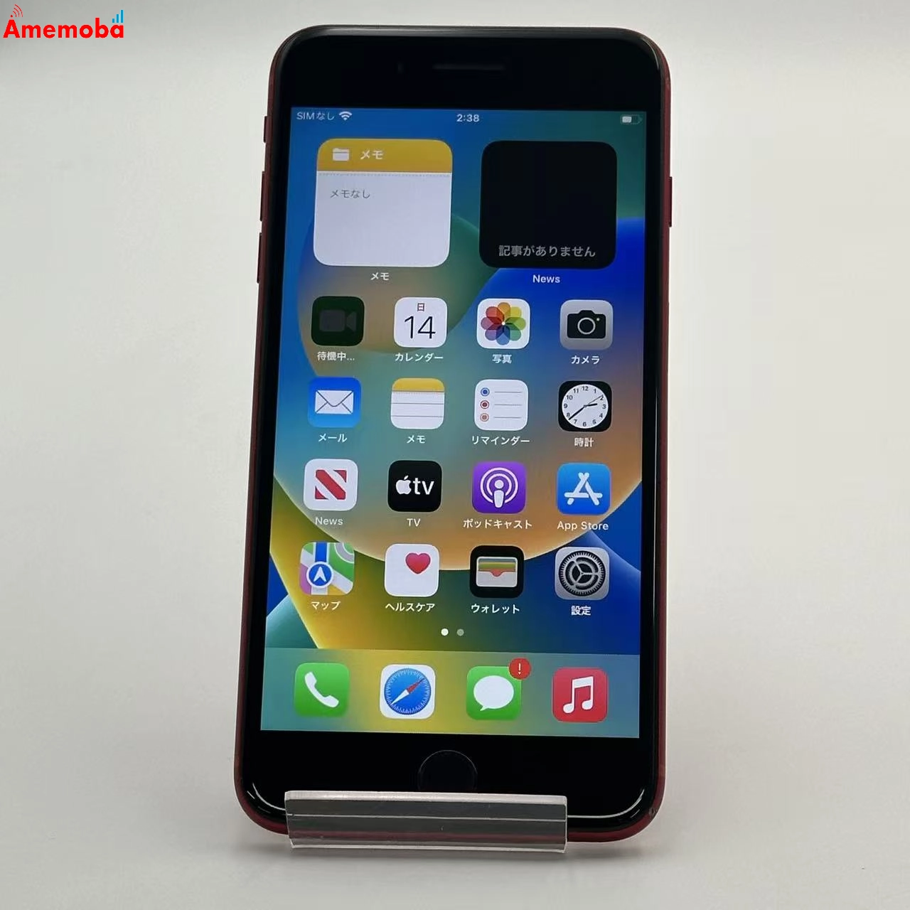 iPhone8 Plus 64GB Product Red MRTL2J/A Apple版SIMフリー