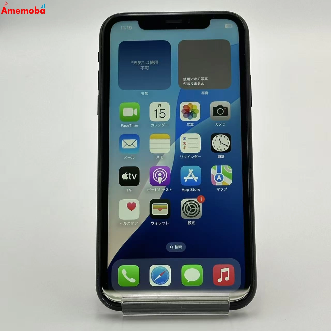 iPhoneXR 128GB ブラック MT0G2J/A SoftBank版SIMフリー ジャンク品