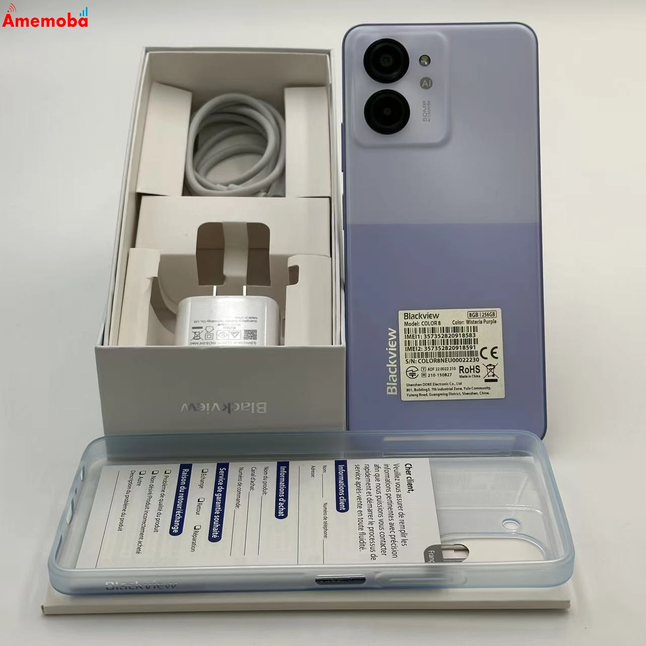 Blackview Color8 8GB/256GB ウィステリアパープル ブラックビューカラー8 SIMフリー 極美品