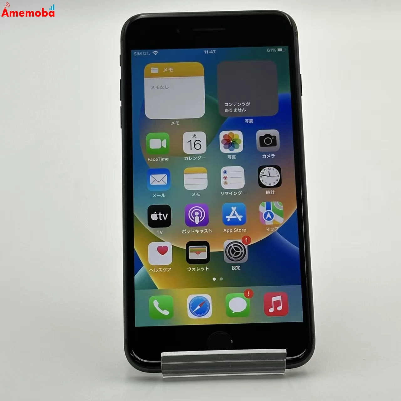 iPhone8 Plus 256GB スペースグレイ MQ9N2J/A docomo版SIMフリー