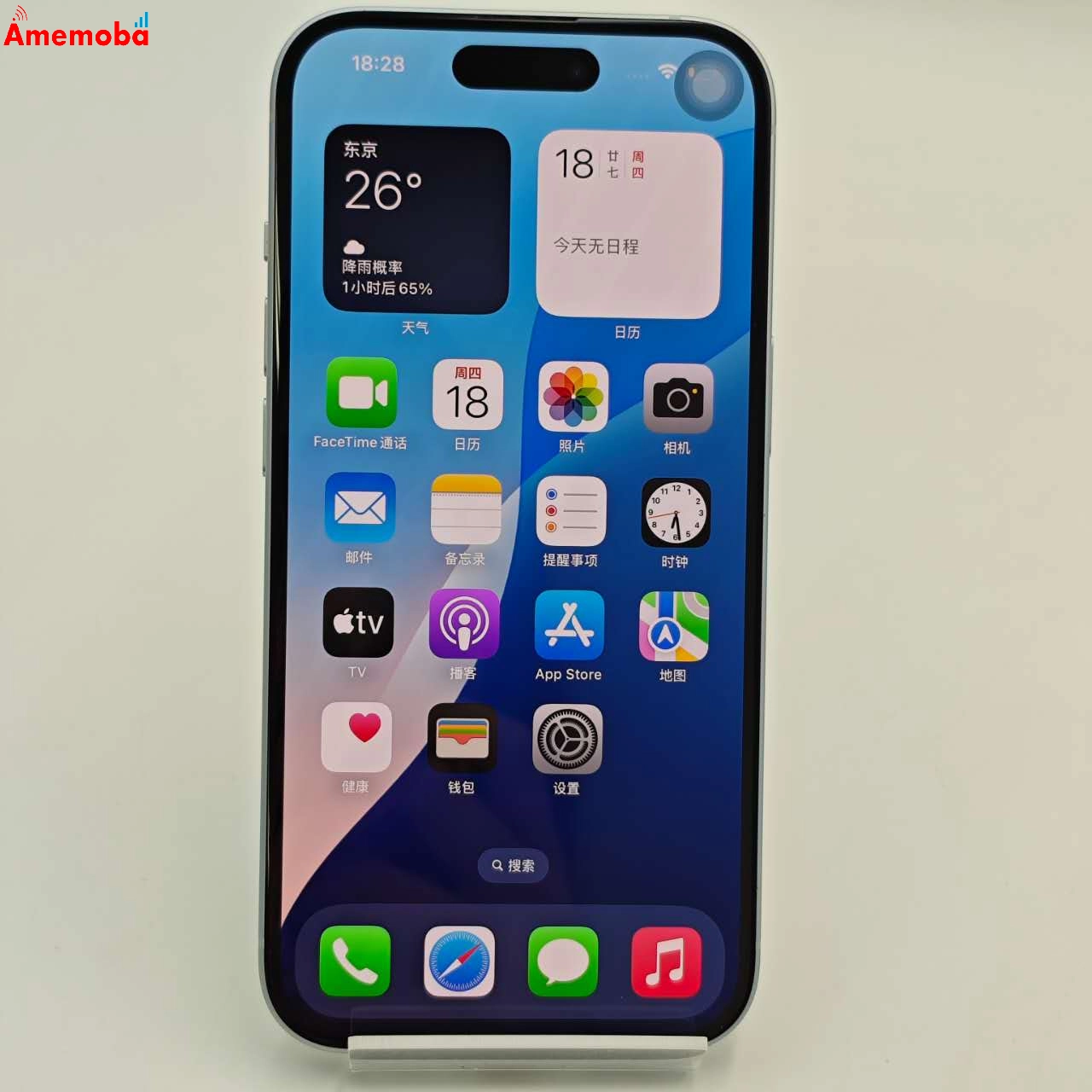 iPhone15 128GB ブルー MTML3J/A Apple版SIMフリー 美品
