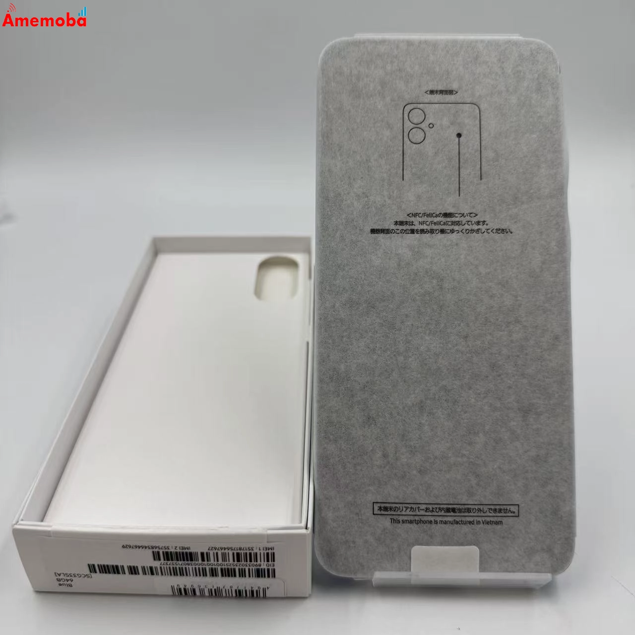 Galaxy A25 5G 4GB/64GB ブラック SCG33 UQmobile版SIMフリー